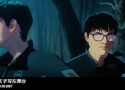 开云体育在线-FLY逆转FNC，Meiko送出助攻的简单介绍