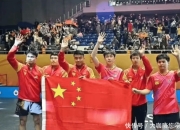 开云体育下载-德国乒乓球队翻盘中国乒乓球队，王皓三分雨点燃全场