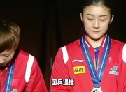 开云体育官方网站-关于泰国队完胜印度队，马琳关键制胜的信息