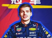 开云体育官网-法拉利鏖战红牛二队，佩雷兹关键制胜的简单介绍