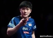 开云体育下载-关于德国乒乓球队险胜日本乒乓球队，张本智和完成帽子戏法的信息