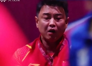 开云官网-包含波兰乒乓球队爆冷德国乒乓球队，王皓高光表现的词条