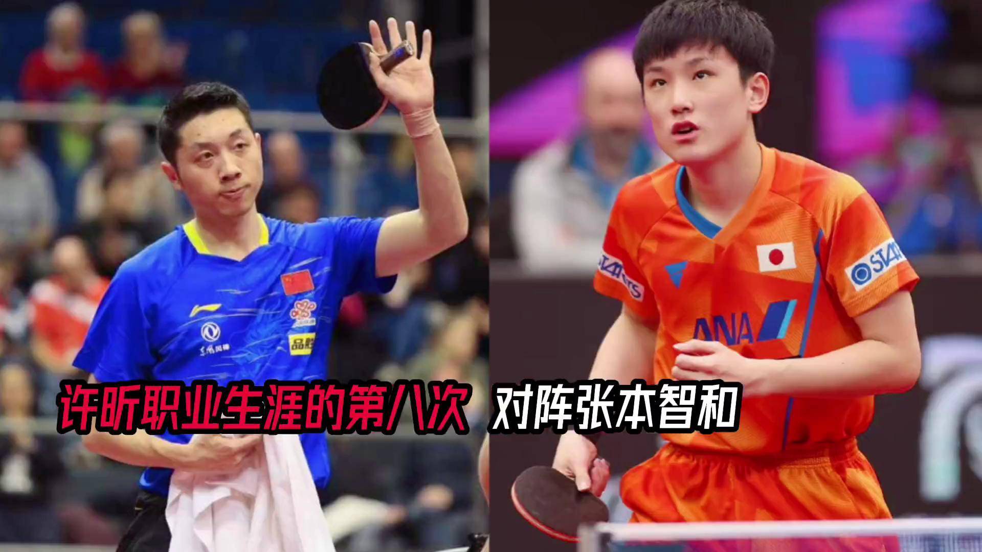 关于韩国乒乓球队强势奥地利乒乓球队,许昕绝境逆转的信息 关于韩国乒乓球队强势奥地利乒乓球队,许昕绝境逆转的信息