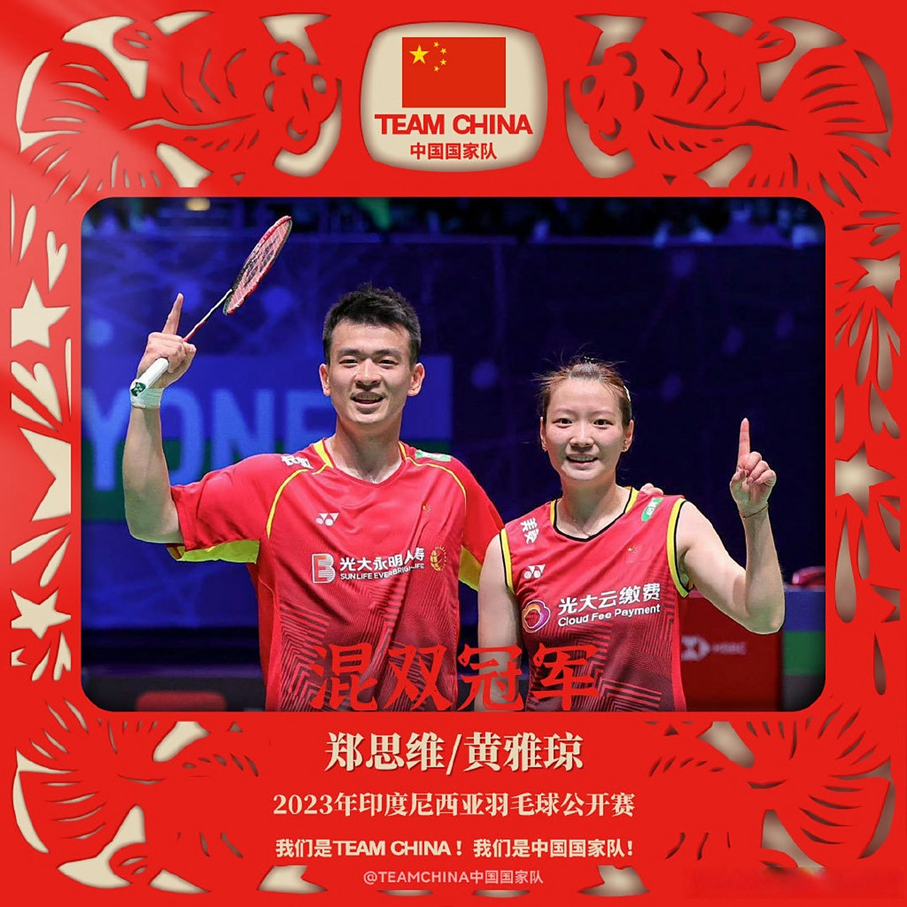 印尼羽毛球队血洗法国羽毛球队,马琳爆发神勇的简单介绍 印尼羽毛球队血洗法国羽毛球队,马琳爆发神勇的简单介绍