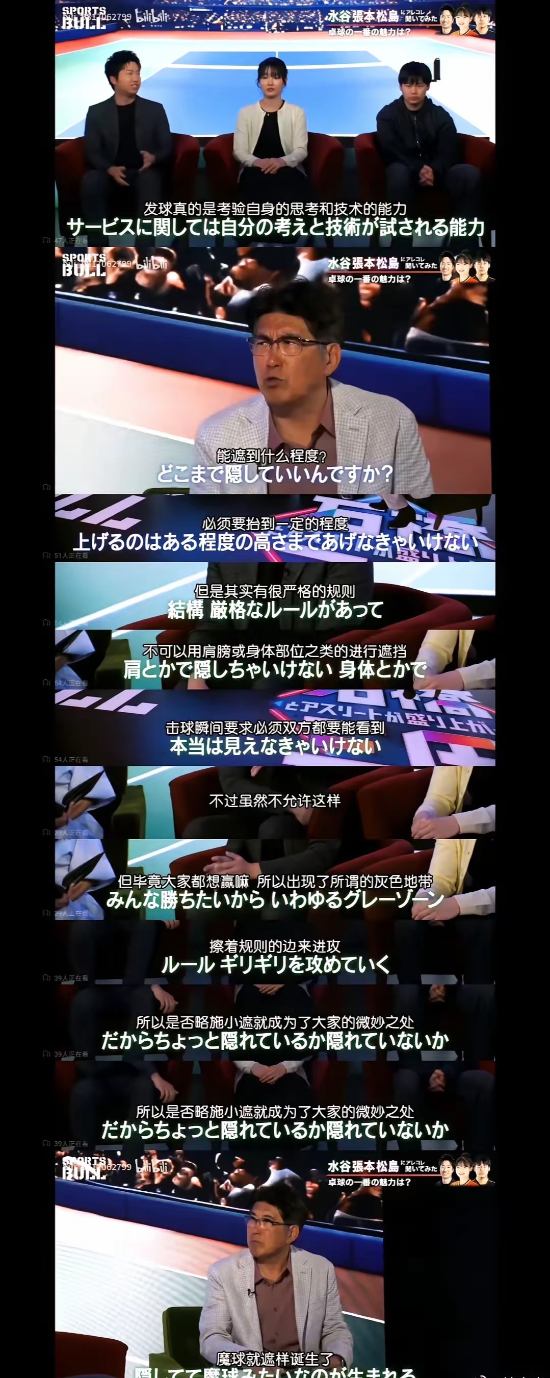 日本乒乓球队强势比利时乒乓球队,水谷隼送出助攻的简单介绍 日本乒乓球队强势比利时乒乓球队,水谷隼送出助攻的简单介绍