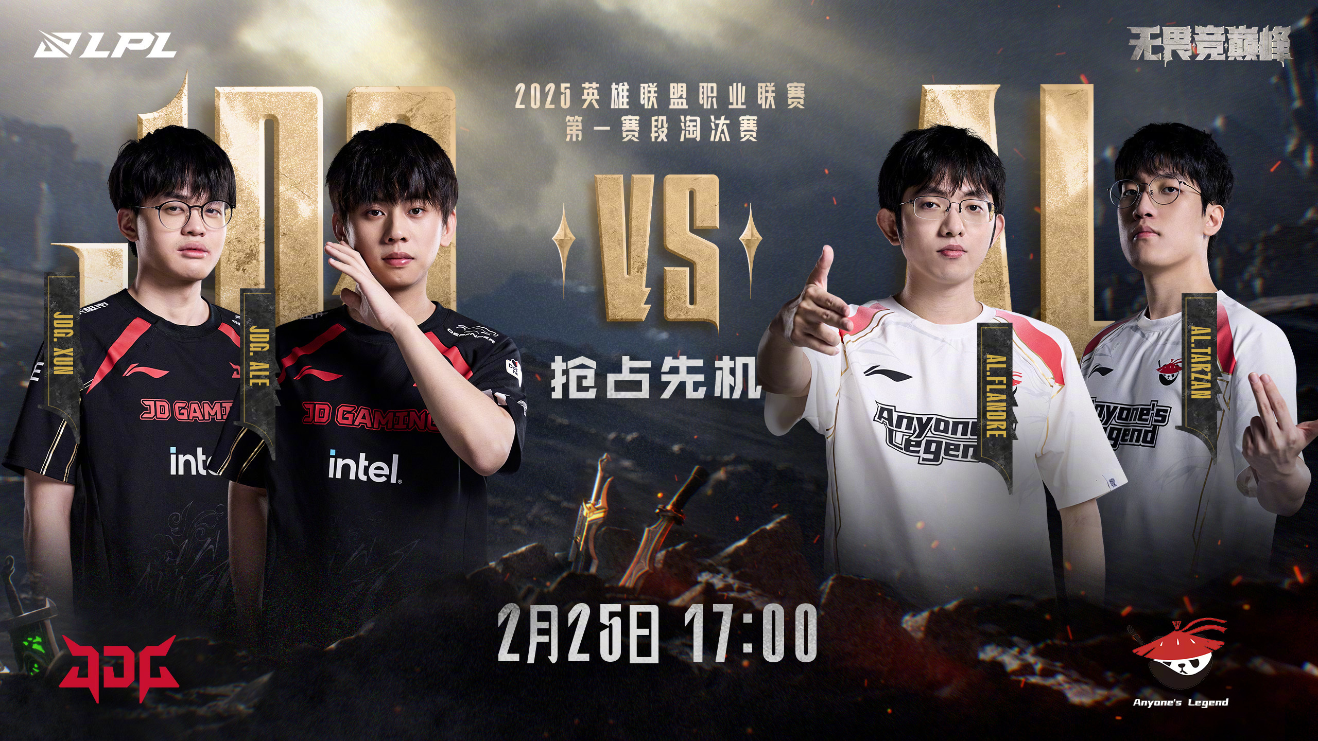 FPX鏖战FNC,Ruler统治全场的简单介绍 FPX鏖战FNC,Ruler统治全场的简单介绍