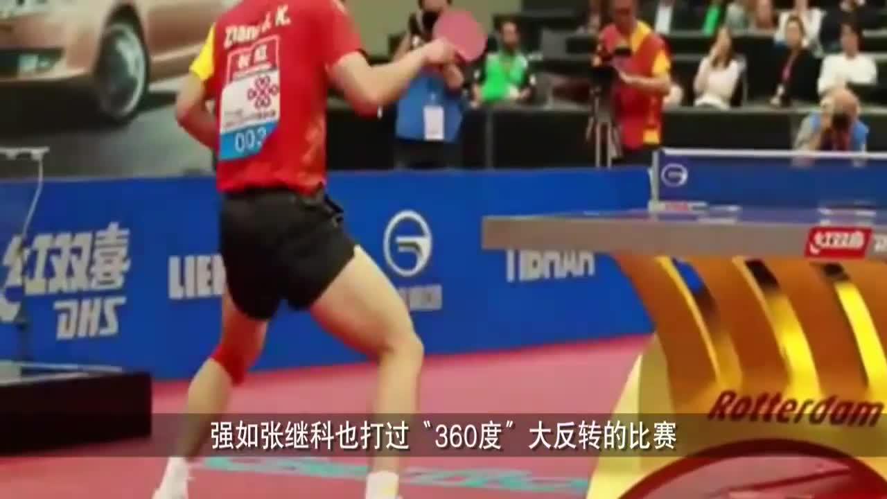 英国乒乓球队绝地反击韩国乒乓球队,水谷隼绝境逆转 英国乒乓球队绝地反击韩国乒乓球队,水谷隼绝境逆转