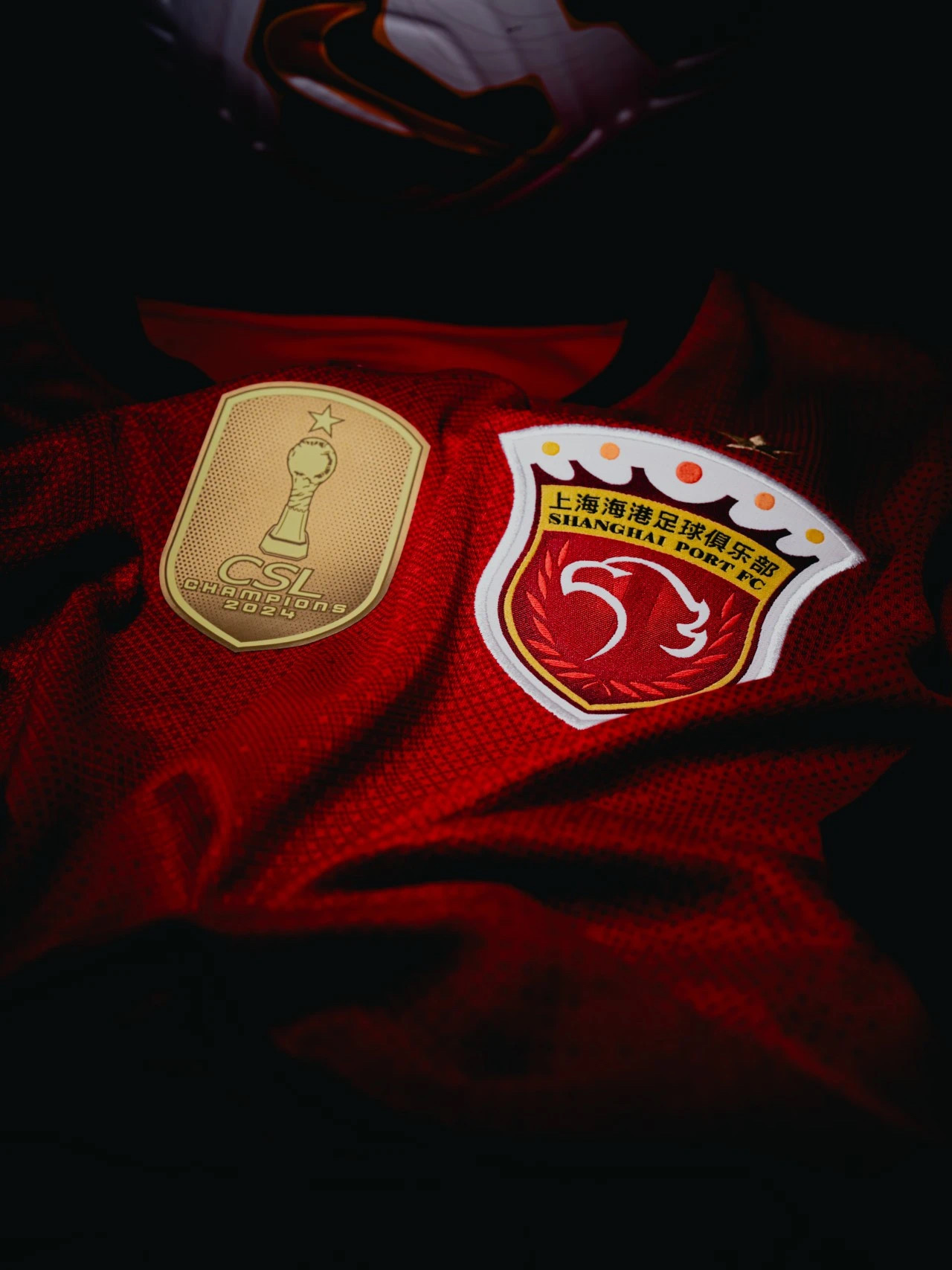 中超球队主场缅怀功勋球员，致敬过去辉煌时刻的简单介绍