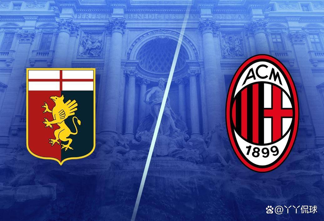 包含热那亚队客场失利,连胜势头被打断的词条 包含热那亚队客场失利,连胜势头被打断的词条