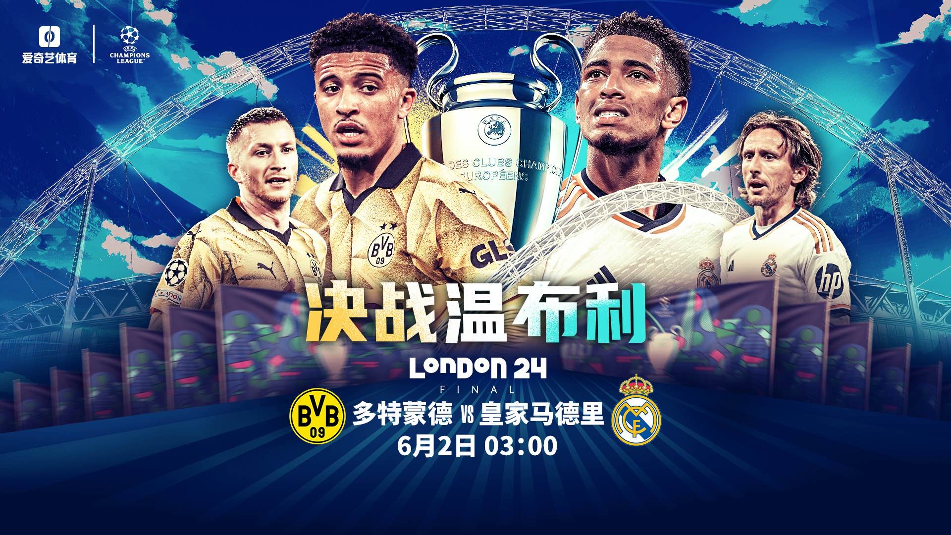 精彩纷呈!欧洲国家队再度露锋芒的简单介绍 精彩纷呈!欧洲国家队再度露锋芒的简单介绍