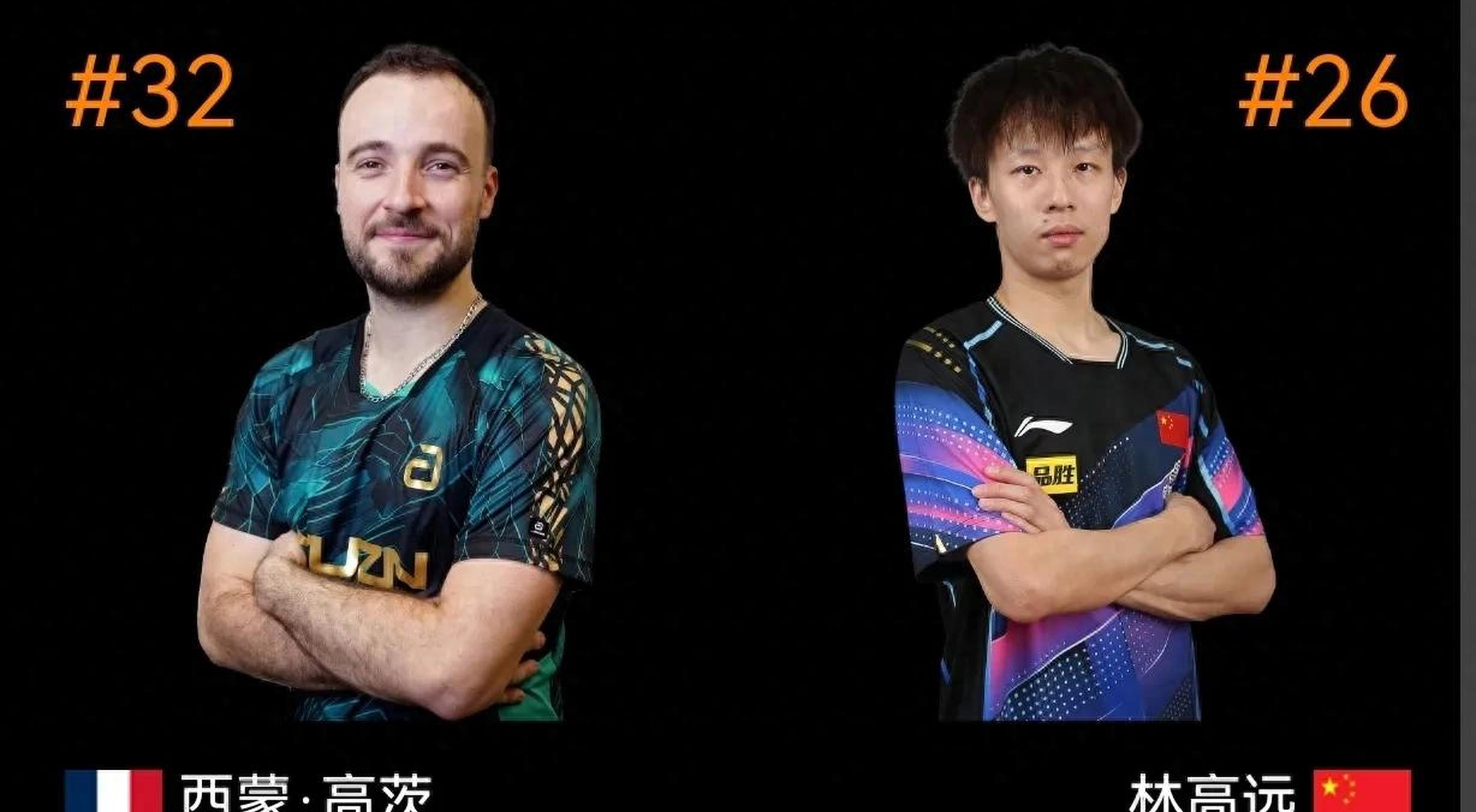 关于瑞典队翻盘中国队，林高远刷新纪录的信息